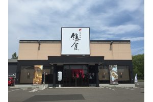 町家カフェ「太郎茶屋鎌倉」_item2