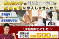 張替本舗金沢屋_thum1