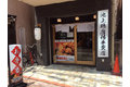 鶏唐揚専賣店（テイクアウト・お弁当）_thum1