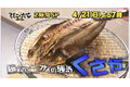 エアーウォッシュ_thum2