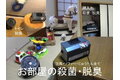 エアーウォッシュ_thum1