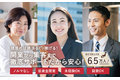 ノッツェ.結婚相談ビジネス開業支援_thum1