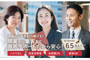 ノッツェ.結婚相談ビジネス開業支援