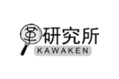革研究所