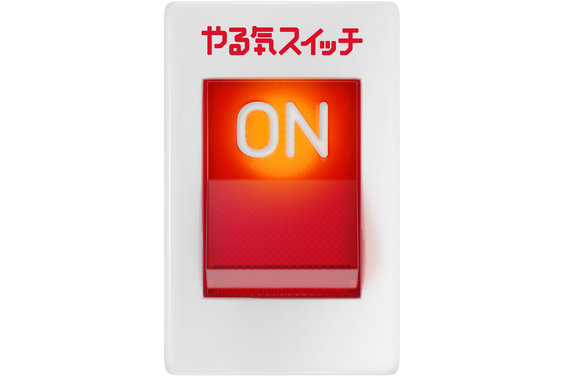 やる気スイッチグループの個別指導塾「スクールIE」_item5