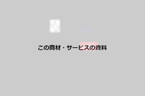 docdownload_sample