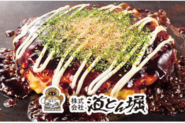 お好み焼きチェーン店「道とん堀」_2