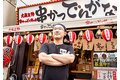串かつ居酒屋「串かつ でんがな」_thum2