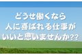おそうじ革命_thum4