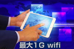 マンションビル1Ｇwifiインターネット無料化　_model1