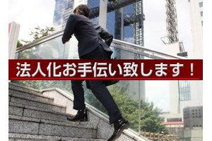 アパートマンションビル本物最大1Ｇwifiネット無料物件化_item3