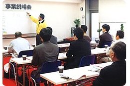 町の便利屋さん「ファミリー」_model1