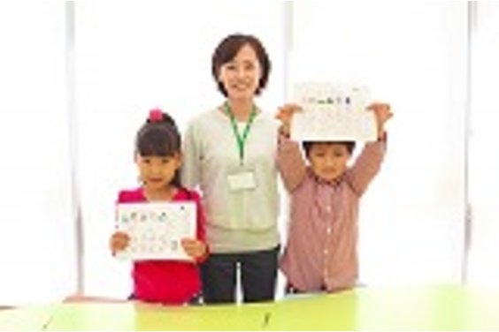幼児・小学生［算数・国語］学習教室ガウディア_item1