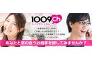 1009ch(トークチャンネル)
