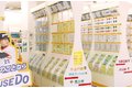 不動産フランチャイズ「ハウスドゥ」_thum4