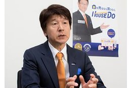 不動産フランチャイズ「ハウスドゥ」_model1