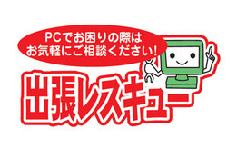 定額月謝・習い放題のパソコン教室 「アドバンス」_model1