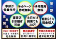 出張洗車サービス「洗神（アラジン）」_thum1