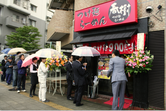 つけ麺「春樹」・横浜家系ラーメン・鶏白湯ラーメン「夏樹」_item3
