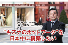 KDDI　auひかり_model1