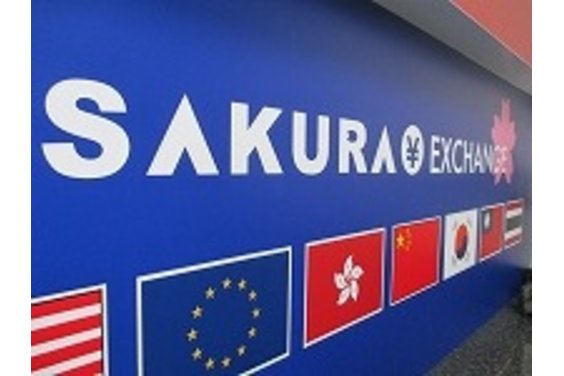 外貨両替専門SHOP「SAKURA EXCHANGE」_item2