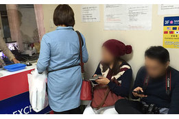 外貨両替専門SHOP「SAKURA EXCHANGE」_model2