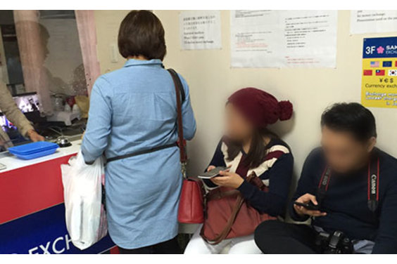 外貨両替専門SHOP「SAKURA EXCHANGE」_item7