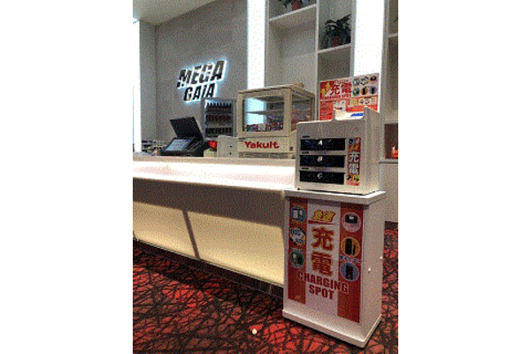 街角充電屋さん セルフ式ケータイ電話充電器【街角充電屋さん】