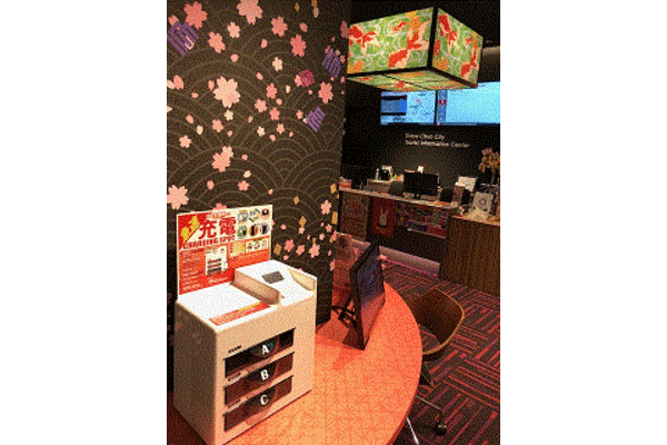 街角充電屋さん セルフ式ケータイ電話充電器【街角充電屋さん】