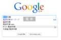 【Web関連商材】風評被害(誹謗中傷)・集客対策_thum1