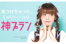 【法人限定】携帯ショップ運営パートナー募集_case2