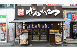 東京豚骨拉麺「ばんから」_4