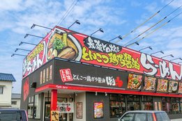 最強濃厚ラーメン 「ばり嗎」_1