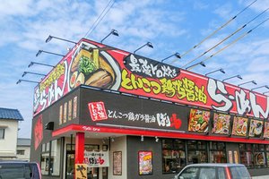 最強濃厚ラーメン 「ばり嗎」_item2