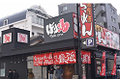 最強濃厚ラーメン 「ばり嗎」_thum3