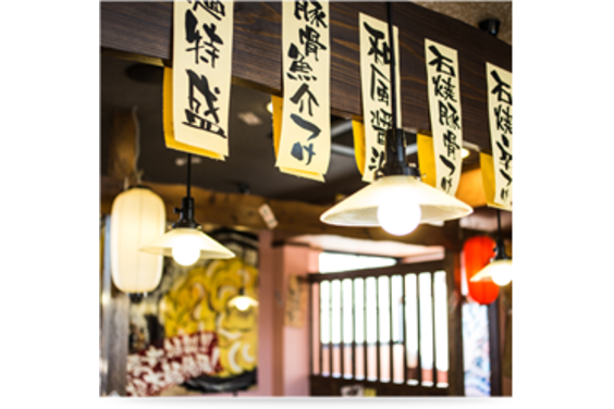 超濃厚豚骨魚介つけ麺「風雲丸」_item3