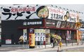 濃厚鶏そば「とりの助」_thum2