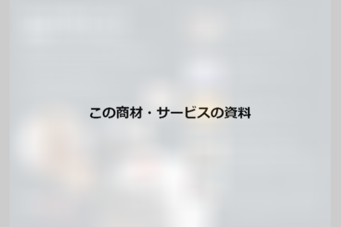 docdownload_sample