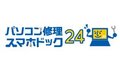パソコン修理24_item1