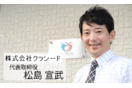 ポスティングの「クラシード」