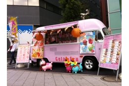 ジェラフル_model2