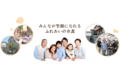 民家改修型小規模デイサービス・訪問介護「デイサービス本舗」_thum5