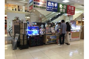 みらい工房　あるてすた_item5