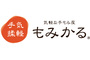 気軽な手もみ屋「もみかる」_item1