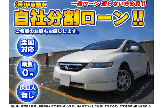カーマッチ_item3