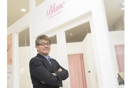 アイラッシュ・サロン・ブラン_model1