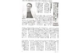 ㈱トップ通商_case1