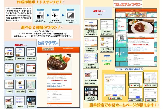 「＠Ａｐｐｅａｌ」（アットアピール）_item5