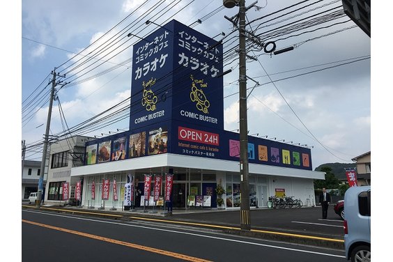 複合カフェ「コミックバスター」_item2