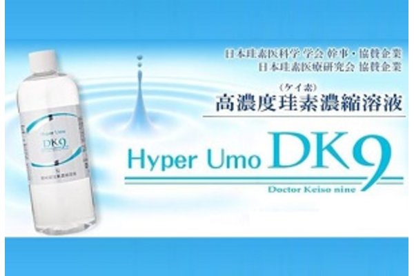 珪素（ケイ素）製品【Hyper Umo DK9】／株式会社リプロの代理店・業務